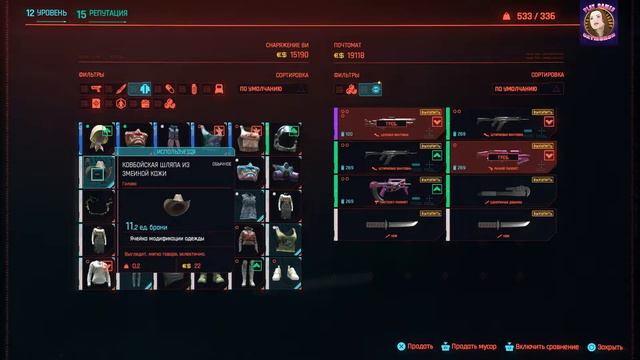 Cyberpunk 2077 часть 25 прохождение на русском.(PC) смотреть онлайн