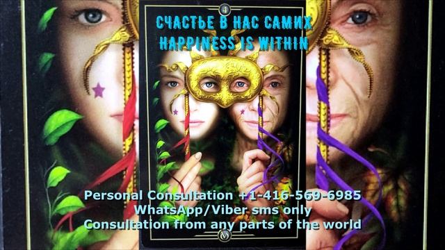 ?ORACLE OF VISIONS ADVISE NEXT FEW DAYS???#tarot смотреть онлайн