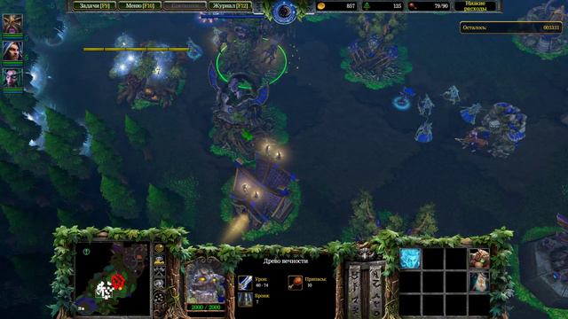 Прохождение WarCraft III: Reforged - [44] - Ужас морей - Руины Даларана смотреть онлайн