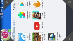 Как передать игру по блютузу