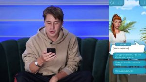 Парни пробуют КЛУБ РОМАНТИКИ