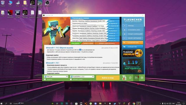 Куда деваются скриншоты которые делают в МАЙНКРАФТЕ!! смотреть онлайн