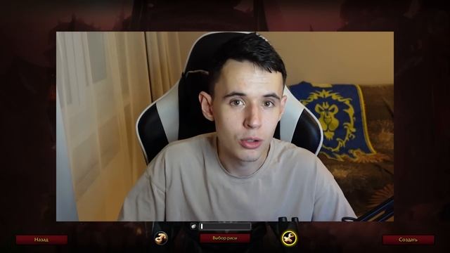 ВАУ! НОВАЯ КАСТОМИЗАЦИЯ РАС НА WOW SIRUS смотреть онлайн