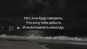 Chabanov  - Ночь что за странная свобода от заката до восхода