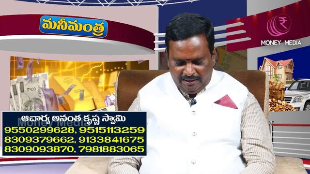 Money Mantra - 423 | Anantha Krishna Swamy Latest Episode - 423 | Millionaire Money Mantra | MM смотреть онлайн