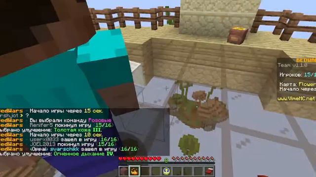 Играем вместе/ выживание/мини-игры смотреть онлайн