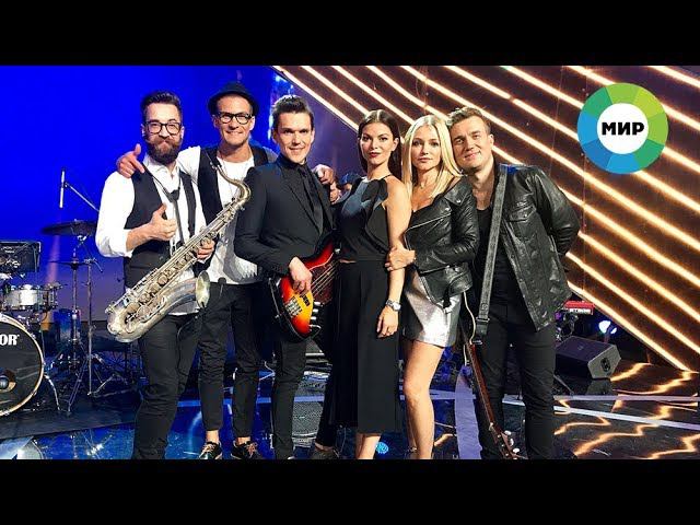 Новые Самоцветы - Ты моей никогда не будешь (Во весь голос, МИР) смотреть онлайн