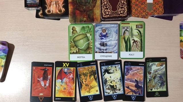 Когда будет новое знакомство и с кем? Зачем человек придёт в мою жизнь? смотреть онлайн