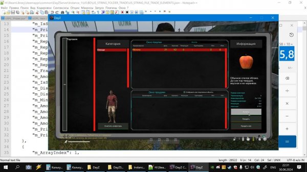 DayZ Ultima Trade dynamic ware price
