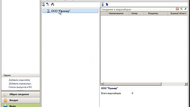 Обучающий ролик Зеркало-Расчет НДС смотреть онлайн