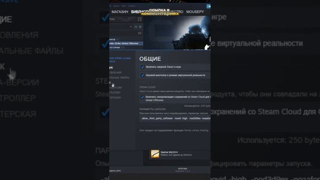 Как поиграть в CS GO 2 ? #steam #csgo #beta смотреть онлайн