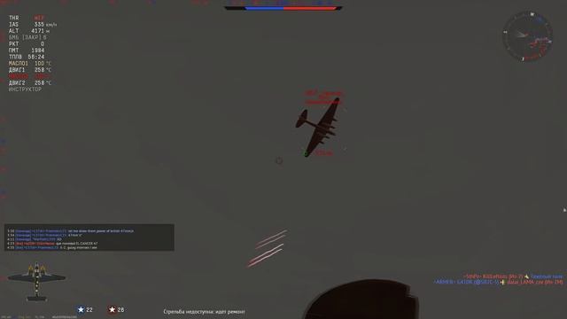 PV-2D Harpoon | Кара небесная | War Thunder смотреть онлайн