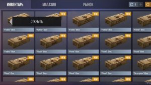 АСМР Стендоф 2 открытие 30 боксов