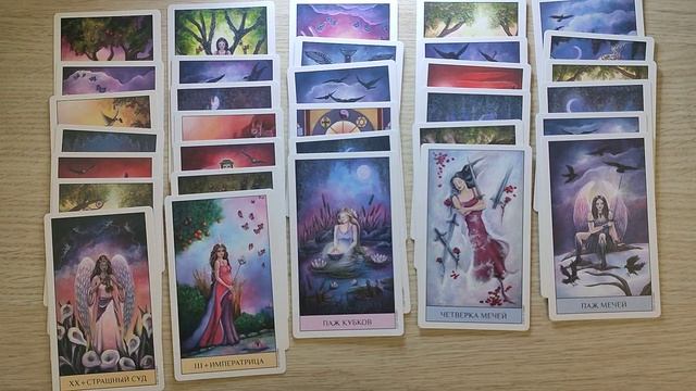 Таро Он понял, что потерял Единственную и Неповторимую❤⚡Его решение⚡Его действия⚡Советы Высших Сил смотреть онлайн