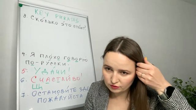 20 Russian KEY PHRASES YOU MUST KNOW смотреть онлайн