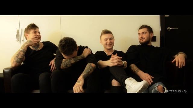 Insight Reportage - интервью Kavabanga Depo Kolibri (Концерт КДК)