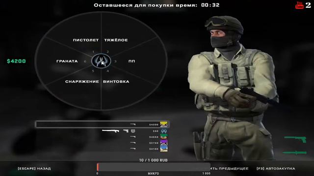 CS:GO. От 3 до 10 уровня FACEIT/CSGO faceit/CSGO MM/Стрим ксго/stream/Стрим CS:GO [№18] смотреть онлайн
