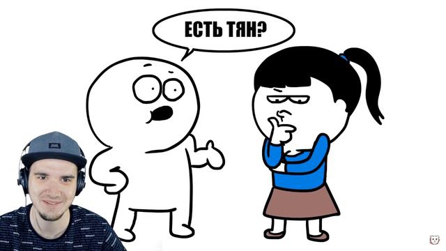 ДОБРЯК ► ИСТОРИЯ МОИХ ОТНОШЕНИЙ ( Dobryak ) | Реакция смотреть онлайн