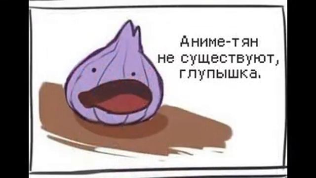 комикс андертейл смотреть онлайн