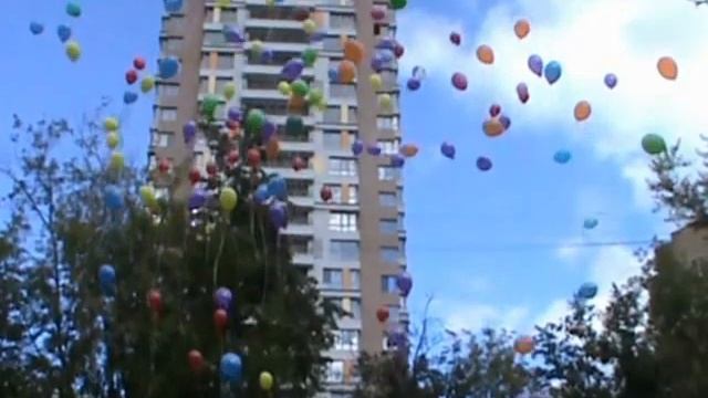 запуск шара