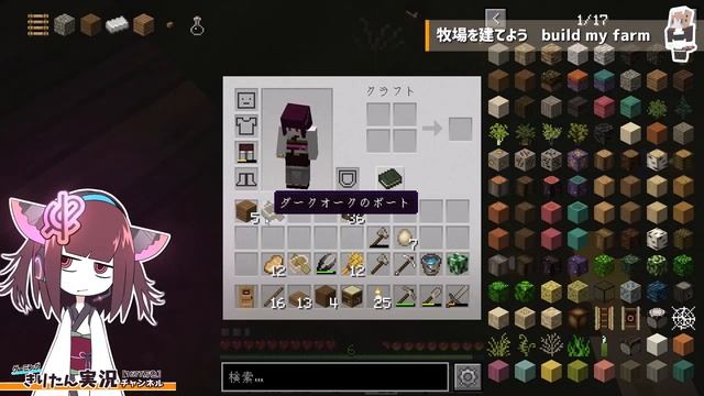 【7時間サバイバル】真のクラフターモードで村は作れるか？【マイクラ無言きりたん】 смотреть онлайн