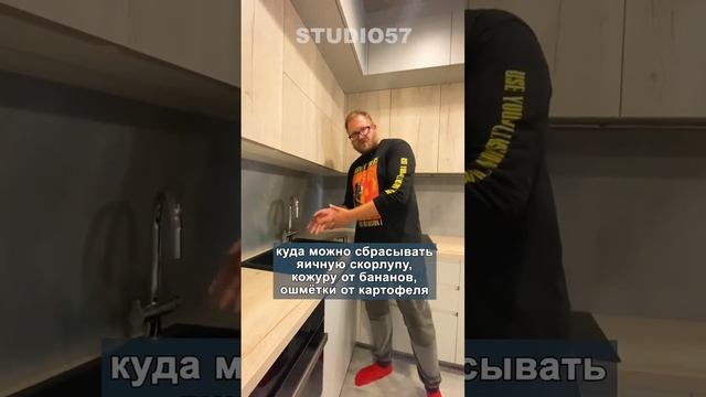 Незаменимая вещь на кухне #дизайнинтерьера #дизайнкухни #интерьеркухни #ремонт #ремонткухни смотреть онлайн