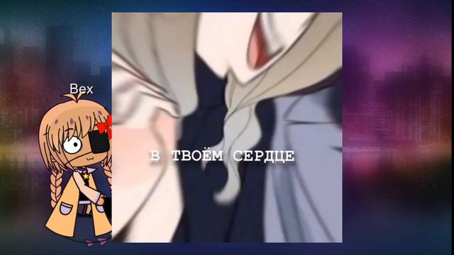 ( реакция) подруги на аниме смотреть онлайн