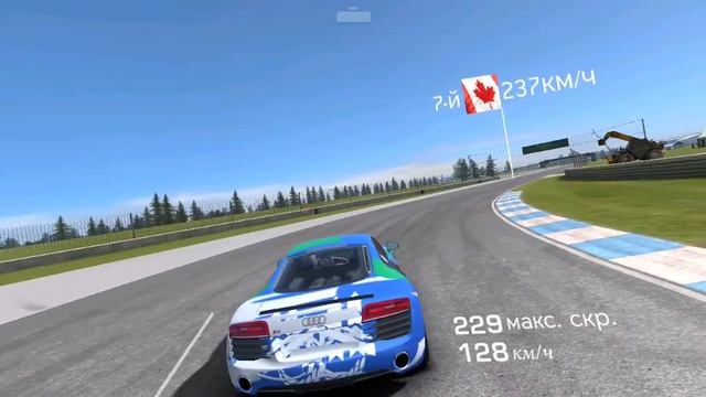 AUDI R8 V10 COUPE ТРАССА РЕКОРД СКОРОСТИ смотреть онлайн