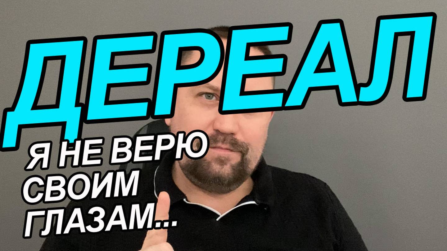 Дереализация как избавиться самостоятельно | Дереализация и деперсонализация как избавиться Вам смотреть онлайн