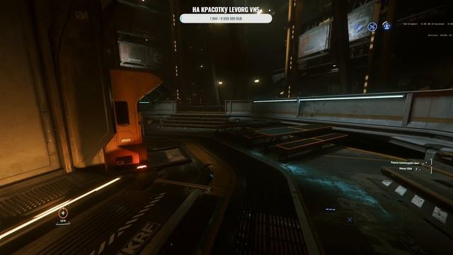 Star Citizen - 3.21 Live | Первый запуск смотреть онлайн