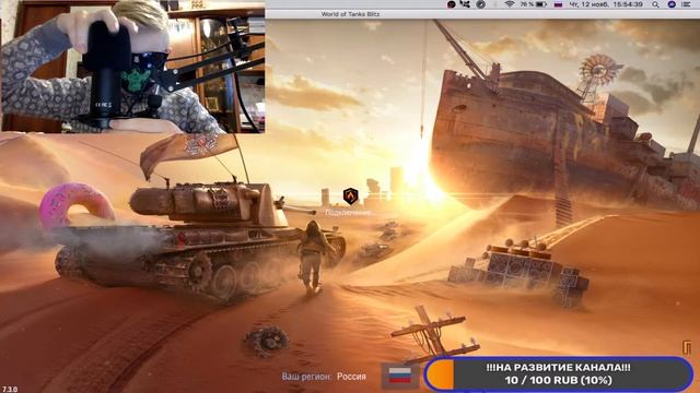 !!! ИГРАЕМ В ПРИКОЛЬНЫЕ ИГРЫ В WOT BLITZ !!! (с веб-камерой) смотреть онлайн