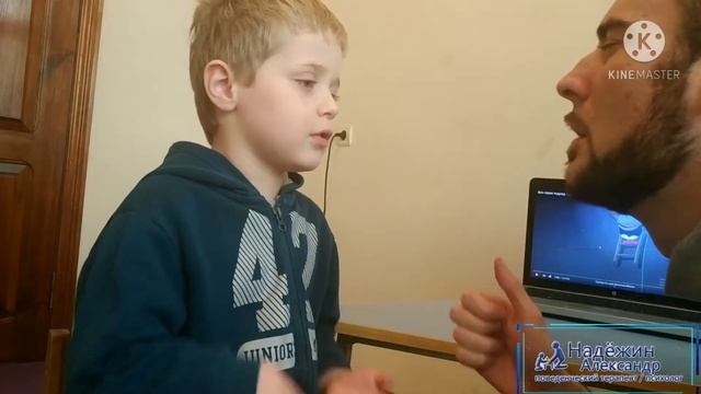 E Вербальная имитация Артем З. смотреть онлайн