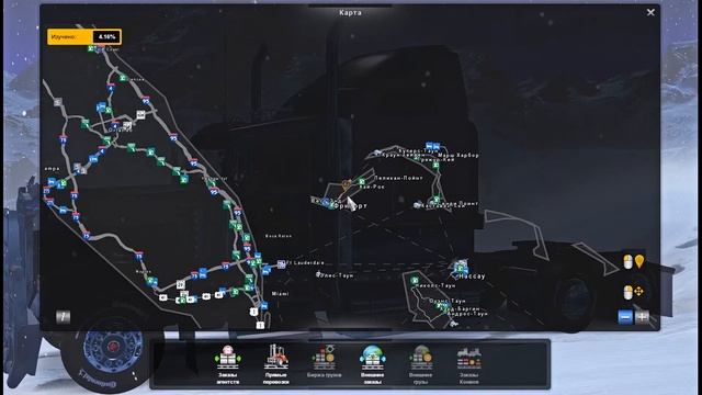 American Truck Simulator v1 42 Сборка карт не для режима конвой смотреть онлайн