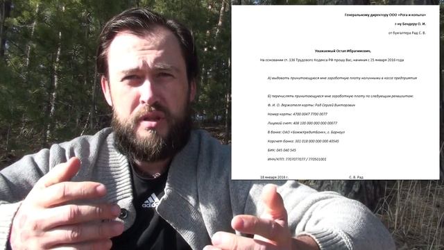 Судебные часы