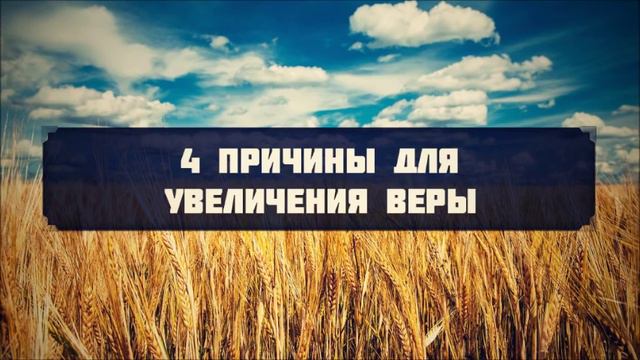4 причины для увеличения веры Абу Яхья Крымский смотреть онлайн