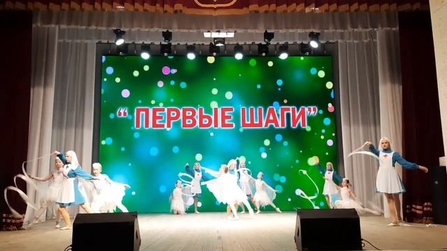танец "Журавли" "Созвездие" п. Нагорный 2023 смотреть онлайн