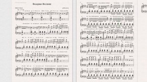 Ноты для баяна песни «Я как Федерико Феллини»