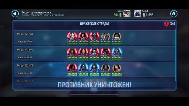 Новая Великая Арена | ЧВА ХIV 4/2 [by Эрик] смотреть онлайн