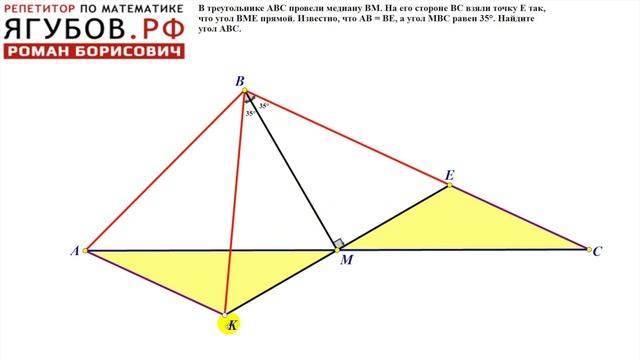 #181 МЕДИАНА В ТРЕУГОЛЬНИКЕ // ПРЯМОЙ УГОЛ смотреть онлайн