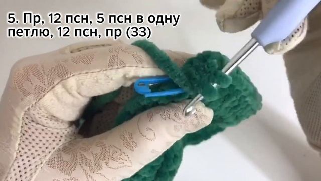 Елочка крючком из плюшевой пряжи | Новогодний декор смотреть онлайн