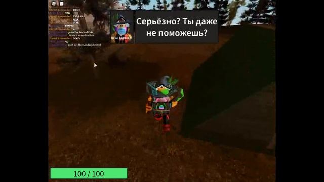 ИГРАЮ В СТРАШИЛКУ С ДРУГОМ Обычная История о Походе В РОБЛОКСЕ 1 ЧАСТЬ смотреть онлайн