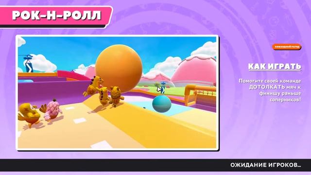 Fall Guys- СЛОЖНАЯ ИГРА! СКИЛЛ ТЕСТЫ! смотреть онлайн