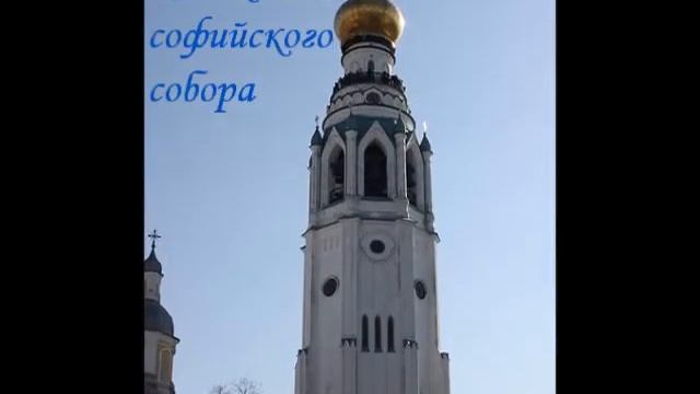 Вологда
