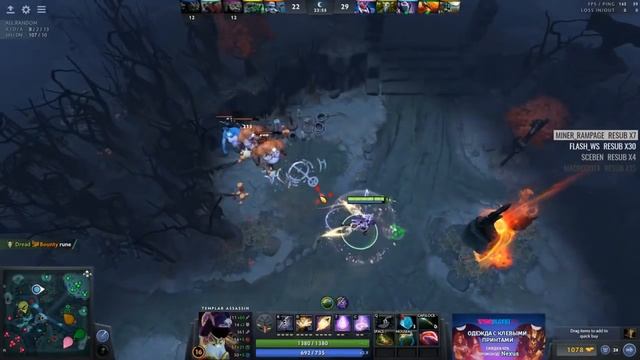 NEXUS, DREAD & CO.ХОРОШАЯ КАТКА. (22.12.17)
