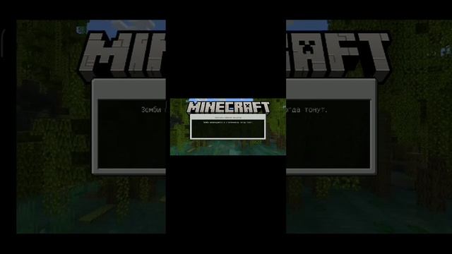 Как правильно скачивать моды на Minecraft на свой телефон смотреть онлайн