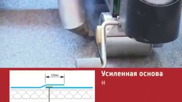 Техноэласт СОЛО Устройство однослойных кровель flv смотреть онлайн