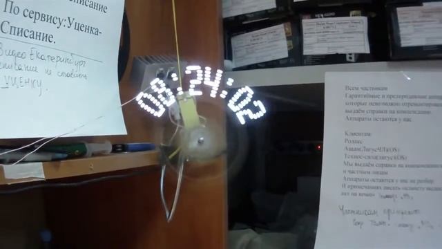 Самодельные светодиодные часы. смотреть онлайн