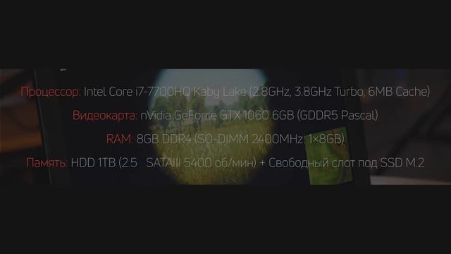 Самый Дешевый Игровой Ноутбук с GTX 1060 6Гб. Acer Predator Helios 300 смотреть онлайн