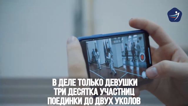 Ежегодный турнир по фехтованию Грации Клинка 2018 смотреть онлайн