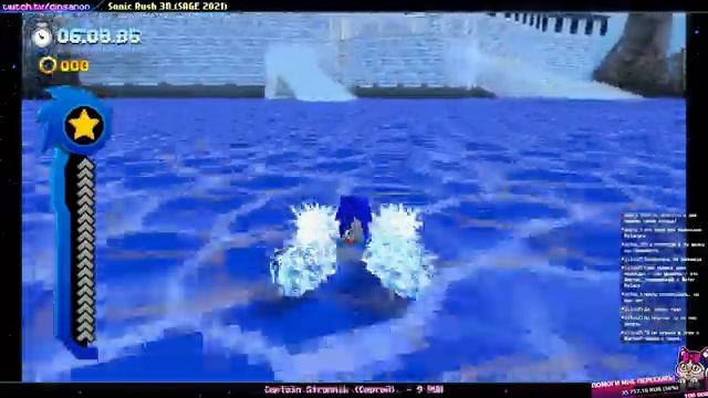 СМЕСЬ РАША И АНЛИШДА? | Sonic Rush 3D смотреть онлайн
